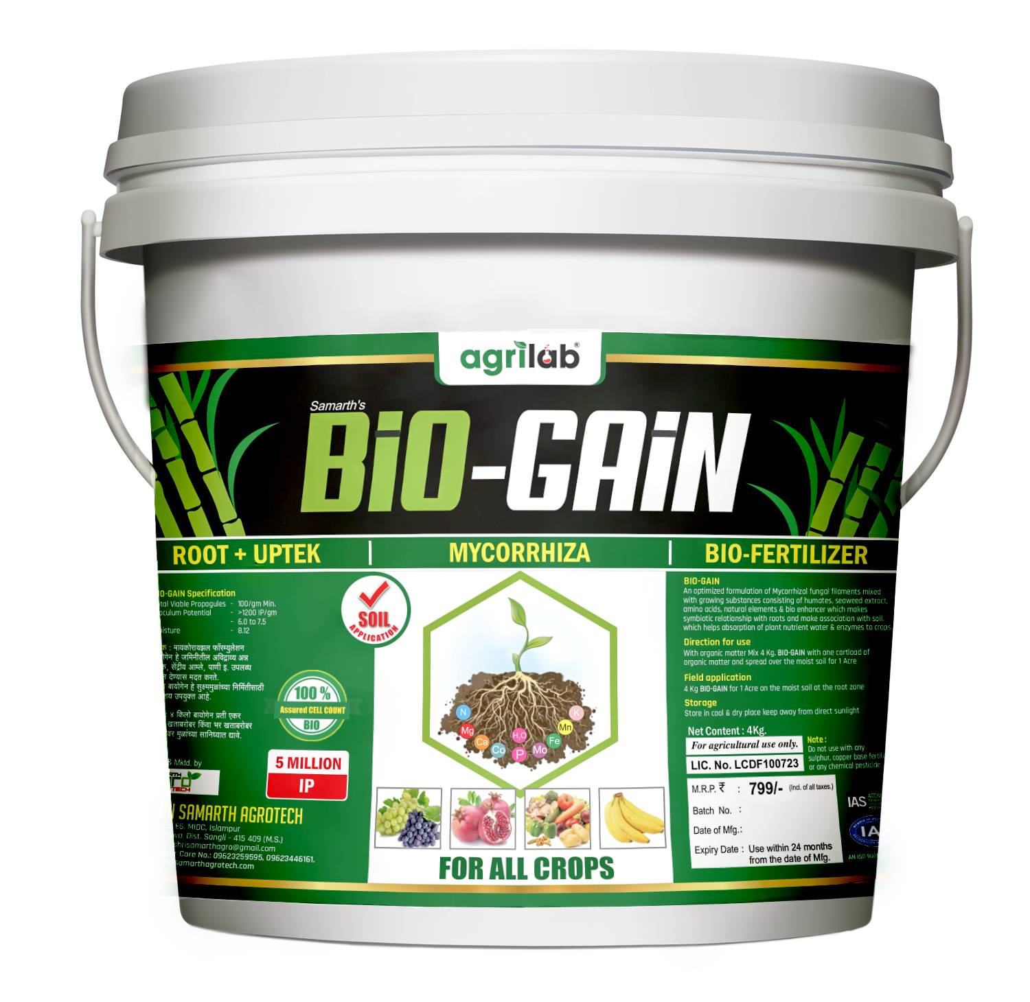 BioGain 4kg Bucket 1