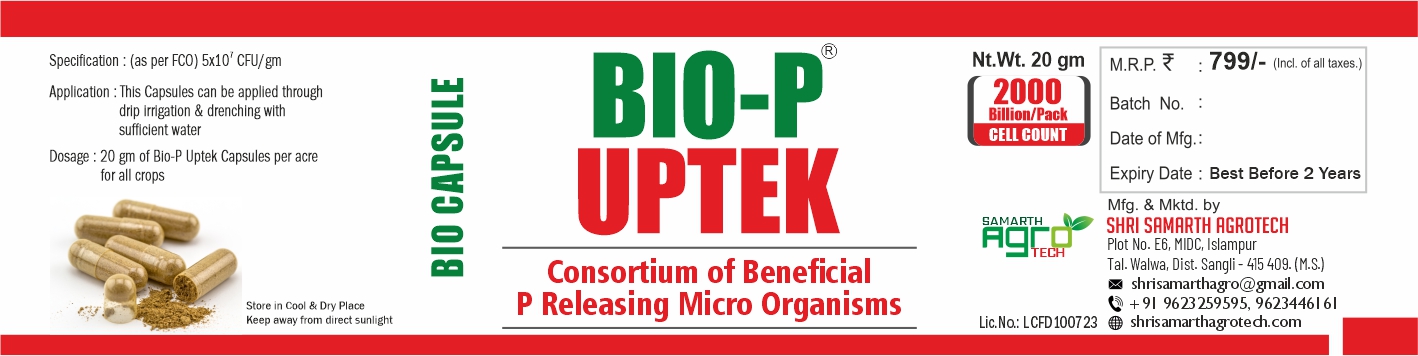 Bio P Uptek