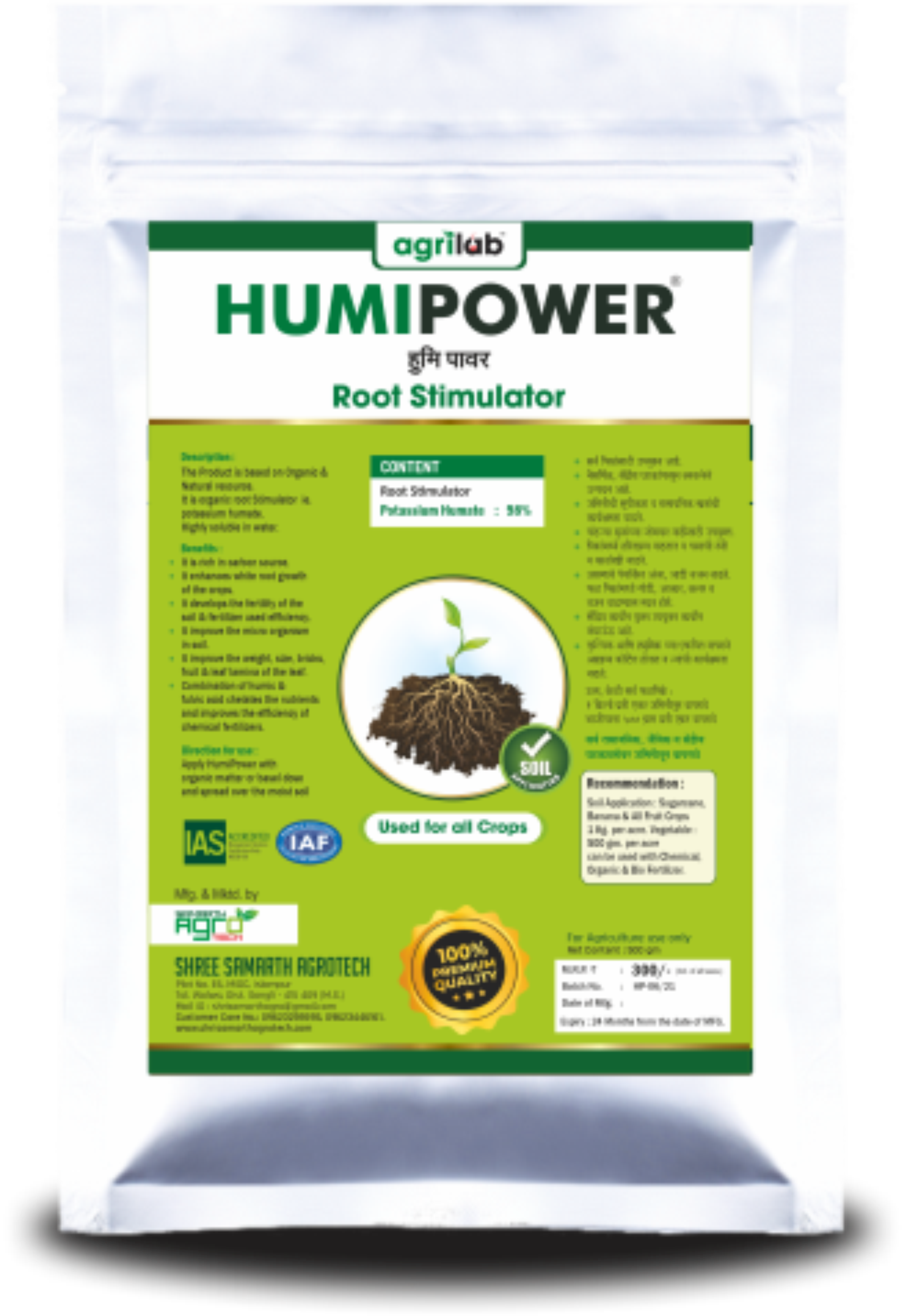 HumiPower